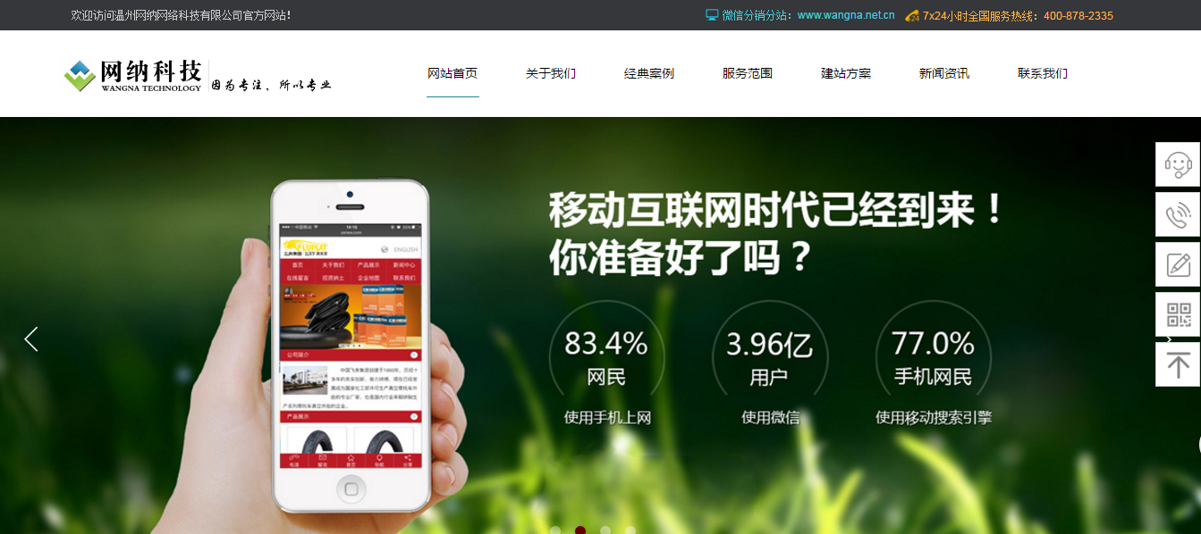 堅士鎖業(yè)有(yǒu)限公司【浙江鎖業(yè)鑒賞】-網納科(kē)技(jì)